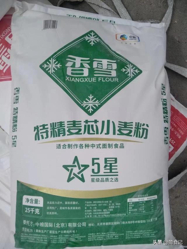 中国哪的面粉最好吃？经过评比，这9种面粉最受欢迎，你家吃哪种