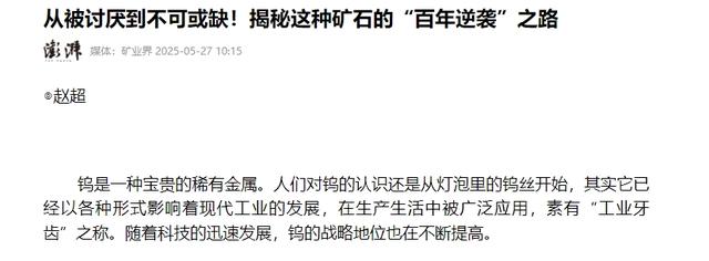 继稀土之后，美国又一关键行业被中国卡脖子，法国人一脸的嫉妒
