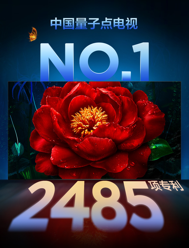 把青春的光影搬回客厅，用Q10L Pro解锁你的快乐星球！