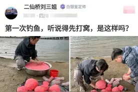 神回复：第一次钓鱼，听说得先打窝，是这样吗？图片