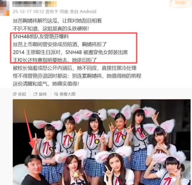 王健林跌出福布斯后又被执行！王思聪再传大丑闻，果然富不过三代