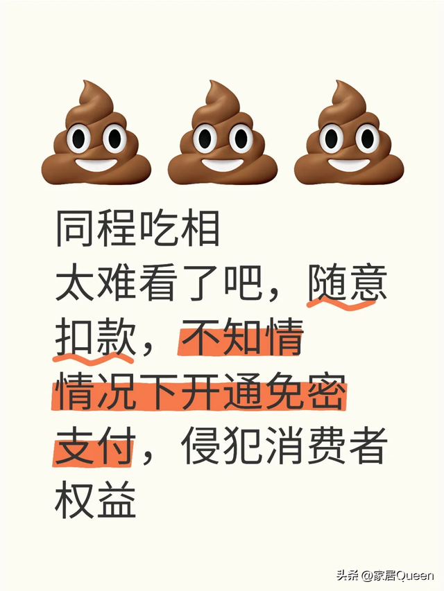 “不起眼，却烧钱”的5个消费习惯，正在榨干你的钱包！别不在意