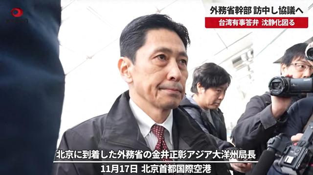 高市万万没想到，派“弃子”来华后	，中国立场变了，又叫停2件事