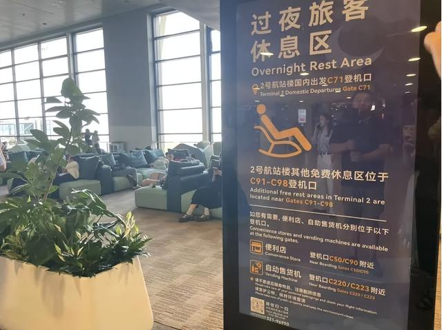 年轻人都去京津沪机场免费过夜，如何不花钱还睡得好？攻略收好！