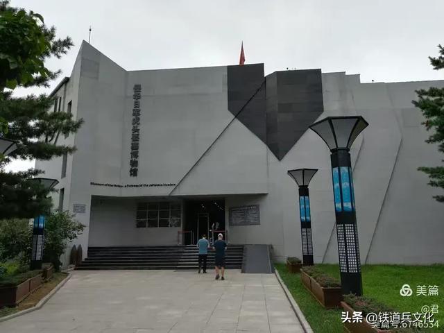 褚丽君||侵华日军的罪证——侵华日军虎头要塞遗址博物馆