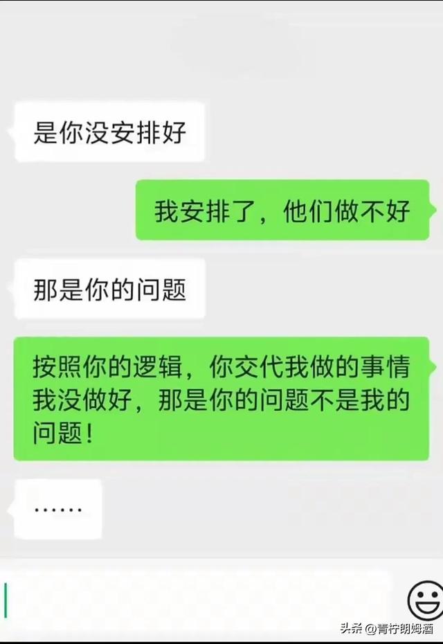妈呀，差点被笑死，实在是太搞笑了，本来郁闷的心情瞬间变好了