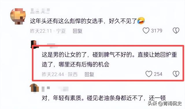 女子追打安检员后续：知情人透原因，女子正脸曝光太狰狞，已拘留