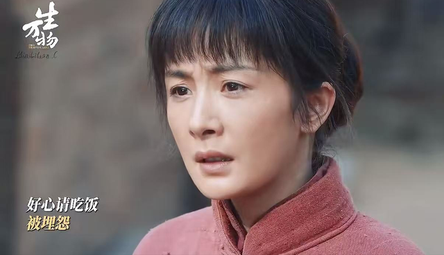 杨幂《生万物》演技有多好