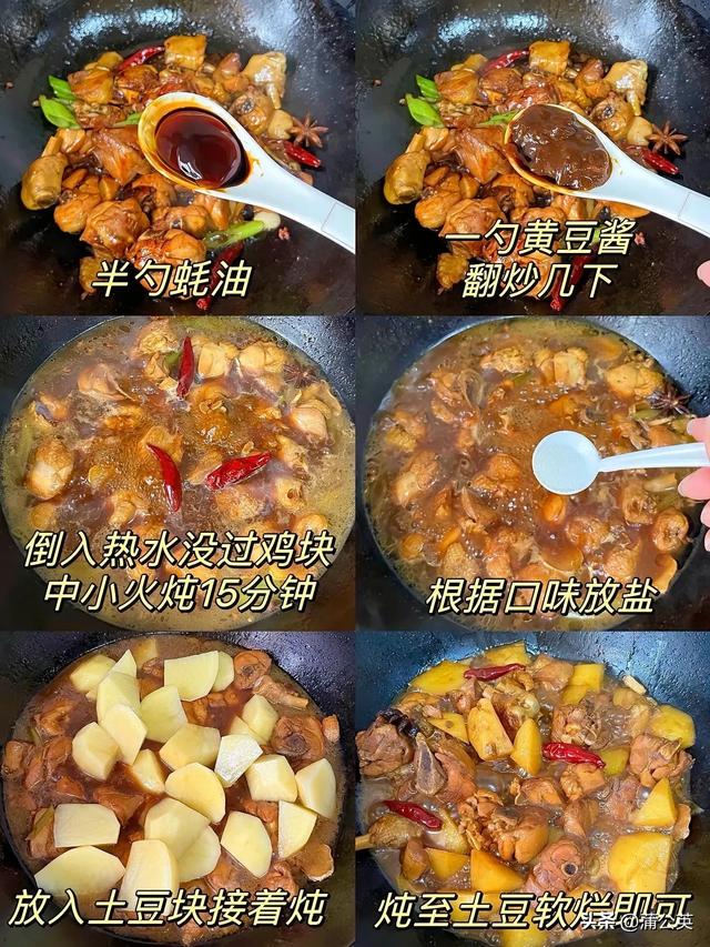 一周菜谱，21道家常菜每天不重样，简单好做还下饭，全家都爱吃