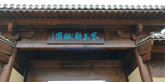 开园！襄阳新增一个文化地标