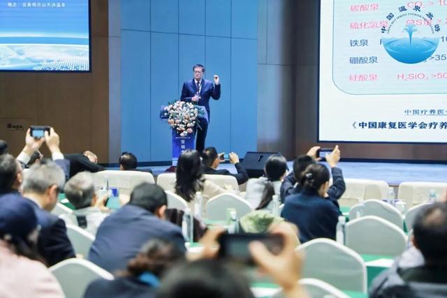 2025中国温泉旅游营销大会在明月山隆重举行！