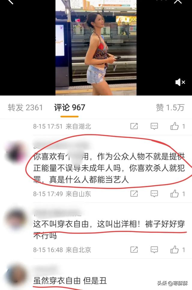 蔡卓宜街头短裤“大门敞开”，公开回应:我自己喜欢，用你们管？
