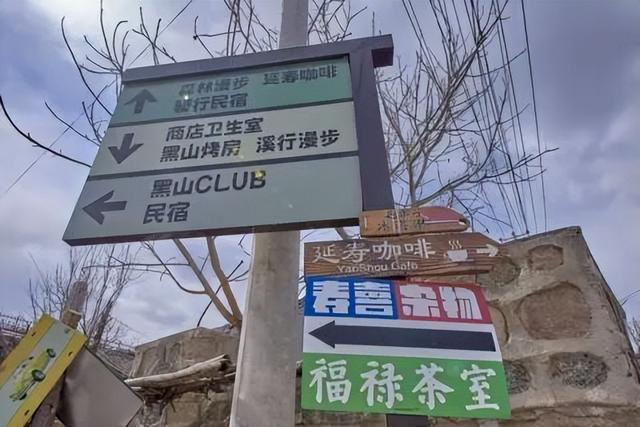 太全面了！8条游玩线路+京郊汤泉！带您玩转北京这里！（1）