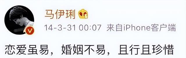 文章高调官宣喜讯仅4天，令人担心的事发生了，宋佳也被牵连