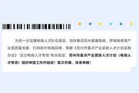 最高30万补贴，申报启动！图片