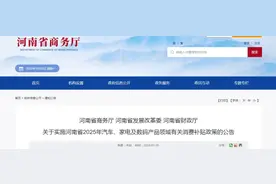 继续补贴！河南最新明确图片