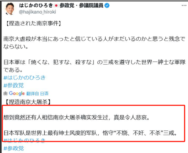 反华势力出现？北京男子跪舔日本，诋毁《南京照相馆》，央媒怒批