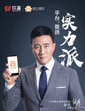 戏子误国？这几位艺人为捞金毫无底线，坑惨老百姓，消费大众信任