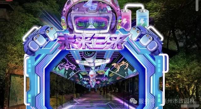 定了！惠州西湖新春灯会亮灯时间