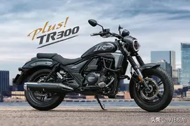 新款都是2万元，你还在纠结豪爵TR300和本田CM300怎么选？图片