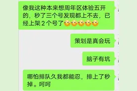 梦幻西游：一个收货摊位一天收4亿的东西，东西卖掉能赚几千万图片