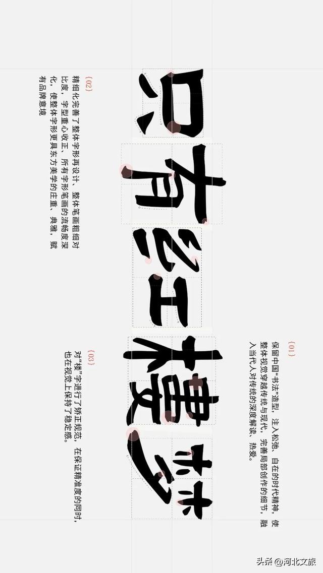 和王潮歌导演一起，走进只有红楼梦，走进当代东方之美