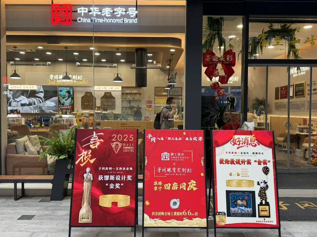 “到苏州旅游 去子冈打金” 手艺在苏州，口碑传五洲