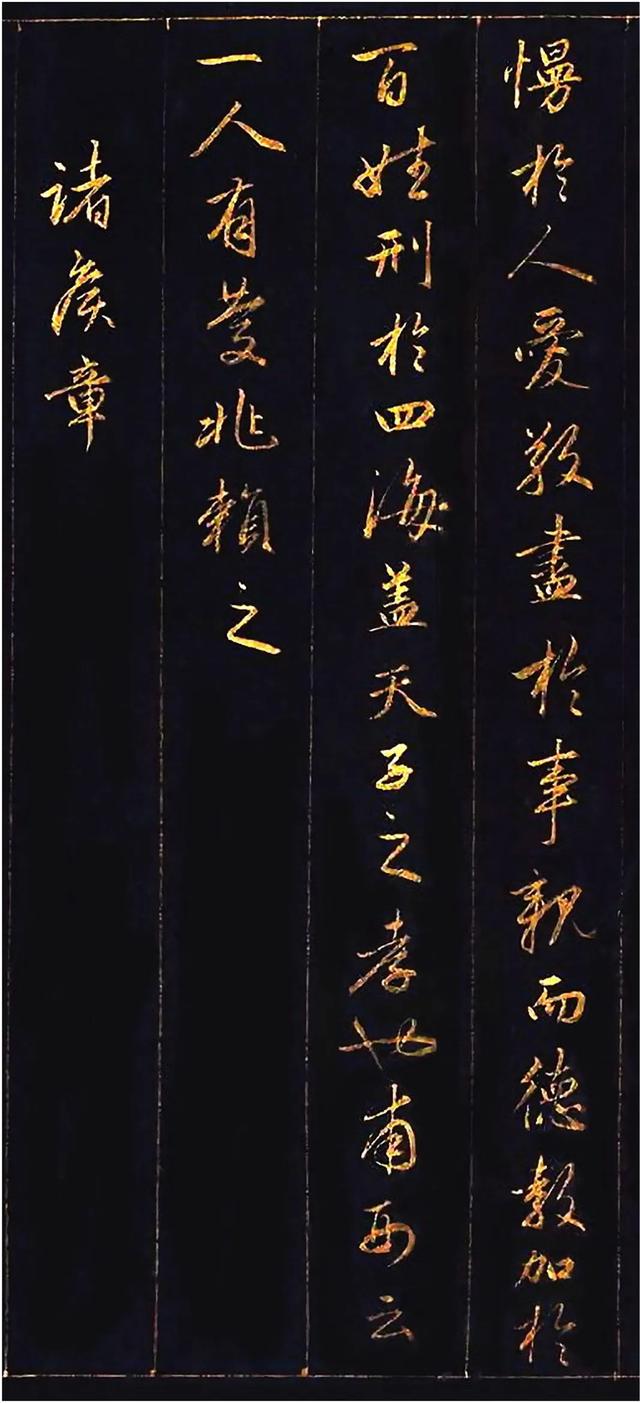 赵孟頫为讨好皇帝,用10两黄金磨成金粉写行书,这字能媲美王羲之
