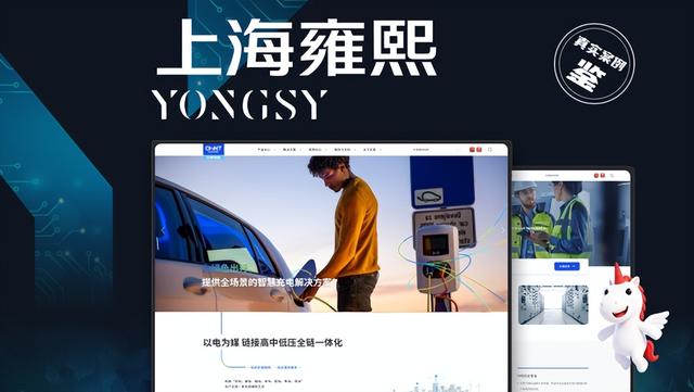 2026年超靠谱的高端网站设计公司推荐：专业口碑好的网站建设公司能力深度解析