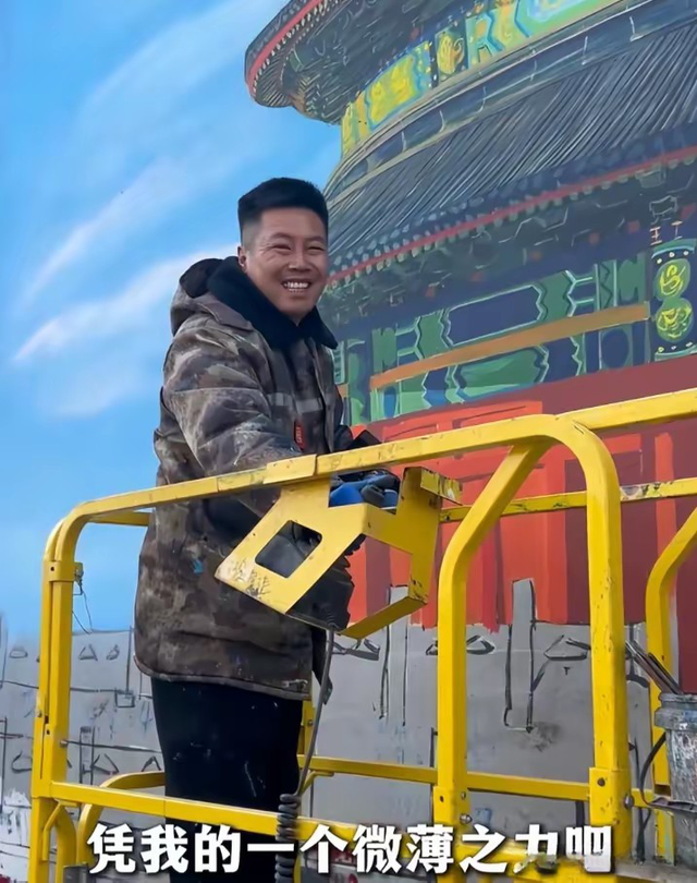 吴承言天坛大功告成！有多真？顺着台阶想走进大门头撞墙上那么真