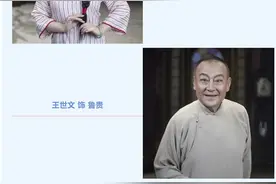 全新阵容！天津人艺《雷雨》三月登台图片