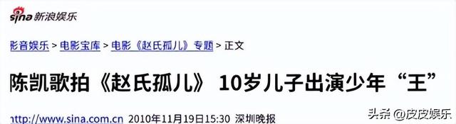 长得太美被导演占为己有，4年后生下大明星儿子，16岁开始争光了