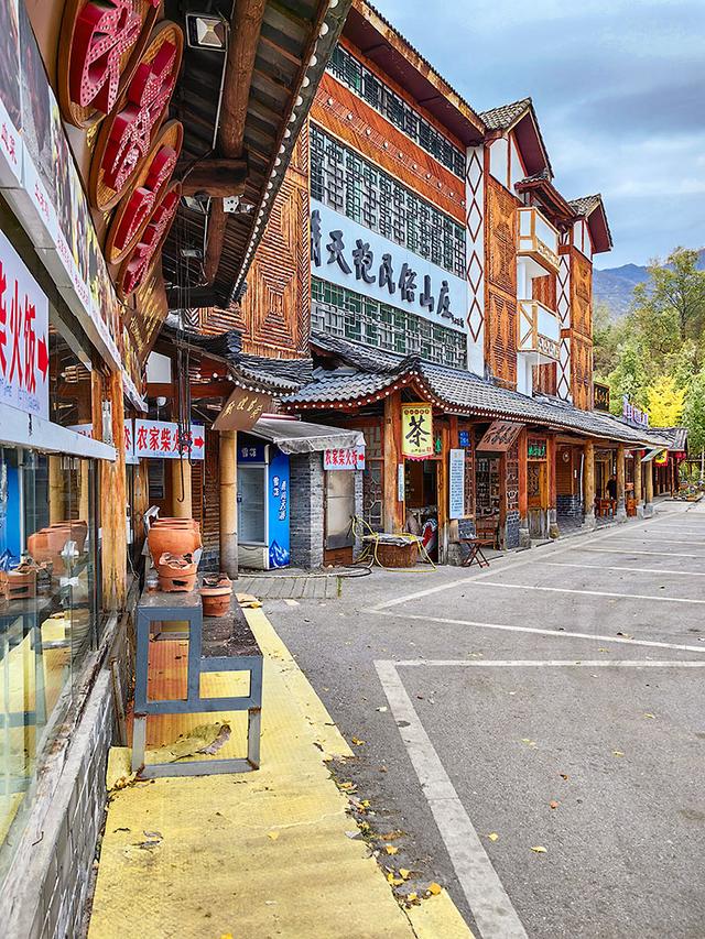 2024深秋四川行19 神农架风景区2 华中屋脊的五彩秘境