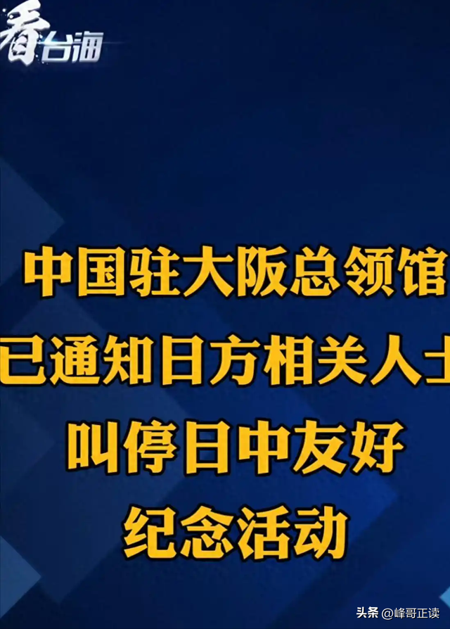 中日形势突变，上海数万日本人何去何从？中方立场明确，已有答案