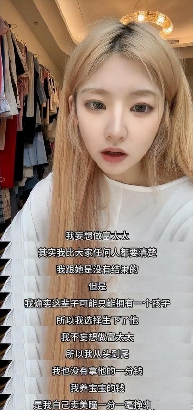 黄一鸣澄清：没有骗王思聪上床，是对方主动，还给自己5万打车费