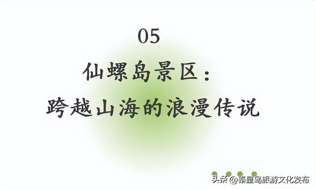 2025年度盘点（旅游篇）：新质生产力赋能全国滨海旅游目的地建设