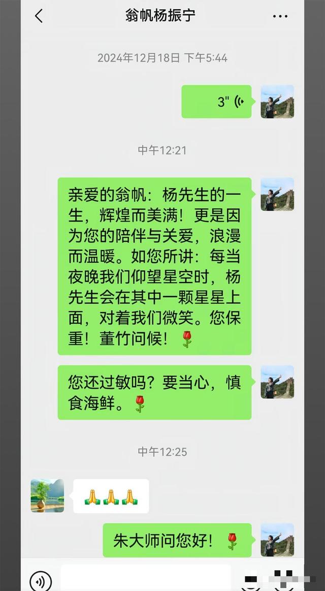 彻底不装了？杨振宁去世仅7天，恶心的事情就发生	，结局大快人心
