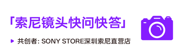 从深业上城到莲花山，这段路绝了！