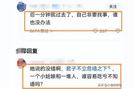 香港卫视又发飙！无码曝光山东济南一电梯丑闻，全家老小火遍全网图片