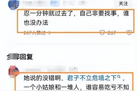 香港卫视又发飙！无码曝光山东济南一电梯丑闻，全家老小火遍全网图片