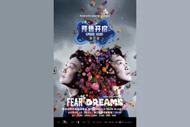 陈奕迅演唱会海口站5月8日开启预售图片