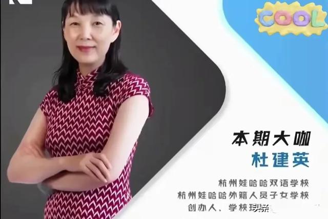 宗庆后事件终于有反转了，小三本人让人震惊