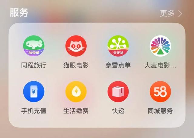 “省电式旅游”神器，右滑一下假期变美好了