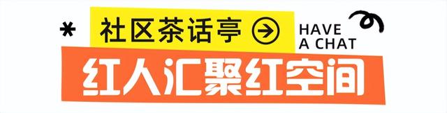 来汉口 逛江汉 | 爆改10年老商场，社区商业2.0来了