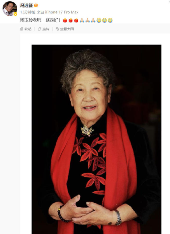 聂卫平去世不到12小时，“二妹子	”陶玉玲去世，让人恶心的事发生