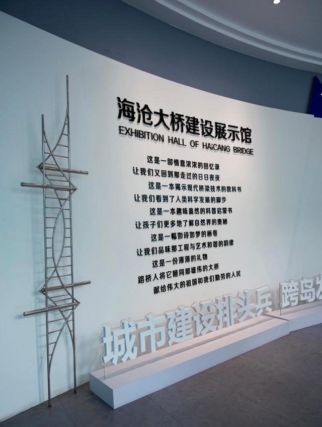 厦门桥梁博物馆，在大桥硕大的锚碇里，建起我国第一座桥梁博物馆