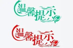 《有事您说话》假期首日，山西多个高速入口封闭！速看最新路况→图片