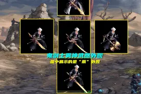 DNF：雾神武器颜值大提升！星团满阶后赋予酷炫特效，巨剑成赢家图片