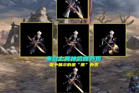 DNF：雾神武器颜值大提升！星团满阶后赋予酷炫特效，巨剑成赢家图片