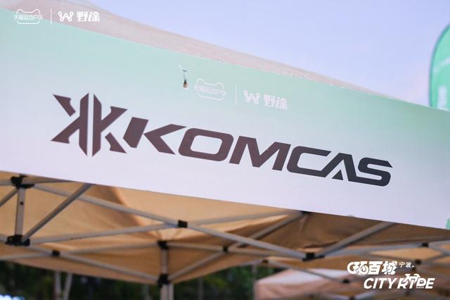 天猫X野途环百城CITYRIDE骑行活动·宁波站成功举办